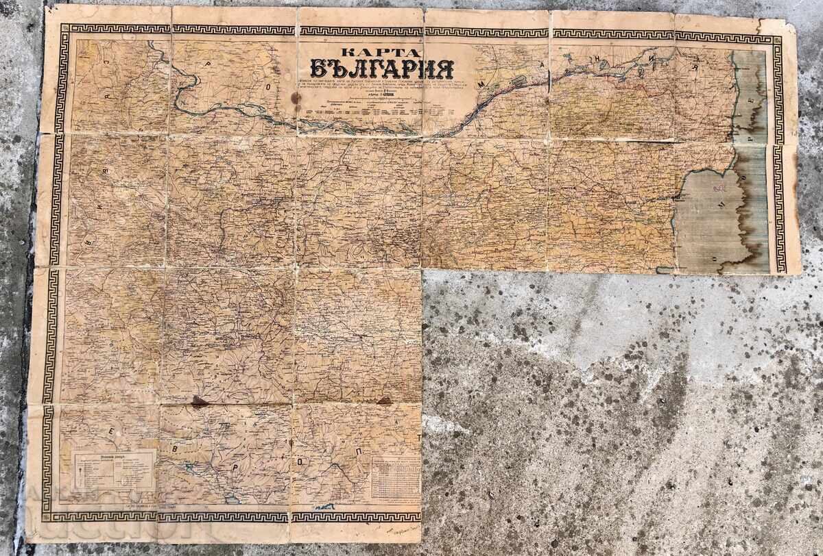 1904 ΒΛΑΧΟΦ ΜΕΓΑΛΟΣ ΧΑΡΤΗΣ ΒΟΥΛΓΑΡΙΑΣ ΒΟΥΛΓΑΡΙΚΟ ΓΕΝΙΚΟ ΕΠΙΤΕΛΕΙΟ 1904 ΒΛΑΧΟΦ ΜΕΓΑΛΟΣ ΧΑΡΤΗΣ ΒΟΥΛΓΑΡΙΑΣ ΒΟΥΛΓΑΡΙΚΟ ΓΕΝΙΚΟ ΕΠΙΤΕΛΕΙΟ