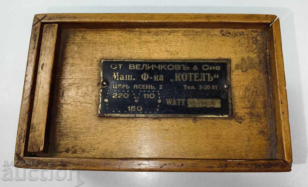 Παράδοση ΜΗΧ. ΕΡΓΟΣΤΑΣΙΟΥ ΛΕΒΗΤΑΣ ΠΟΛΥΓΡΑΜΜΙΚΟ ΑΠΟΛΥΟΜΕΝΟ ΚΟΥΤΙ ΚΟΥΤΙ ΤΑΜΠΕΛΑ