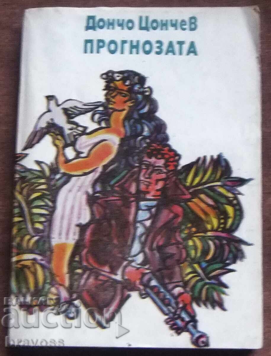 Ντόντσο Τσόντσεφ - Η Πρόβλεψη