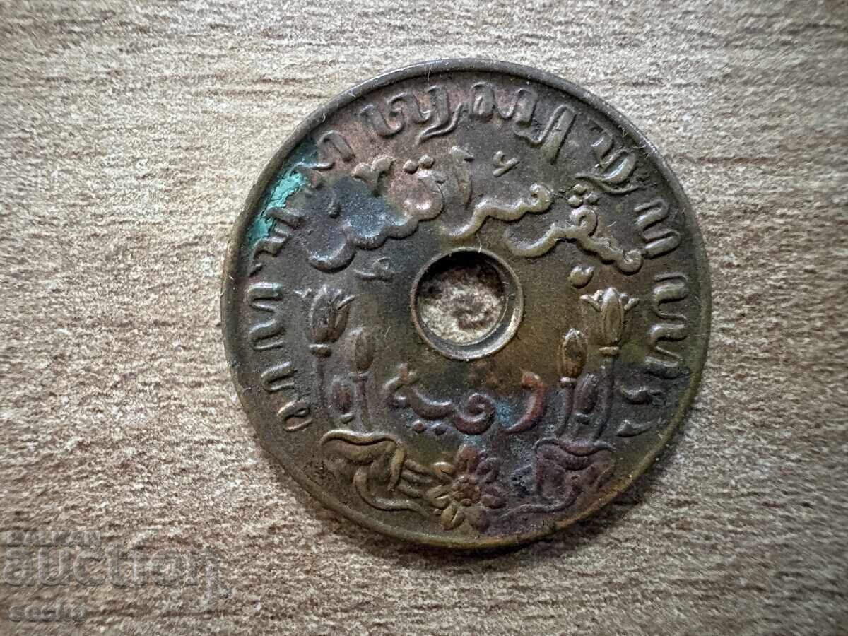 Ολλανδική Ανατολική Ινδία - 1 σεντ (1945)- S- Σαν Φρανσίσκο με τιμή € 1.75 | 3.42 BGN