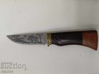 Hunting knife