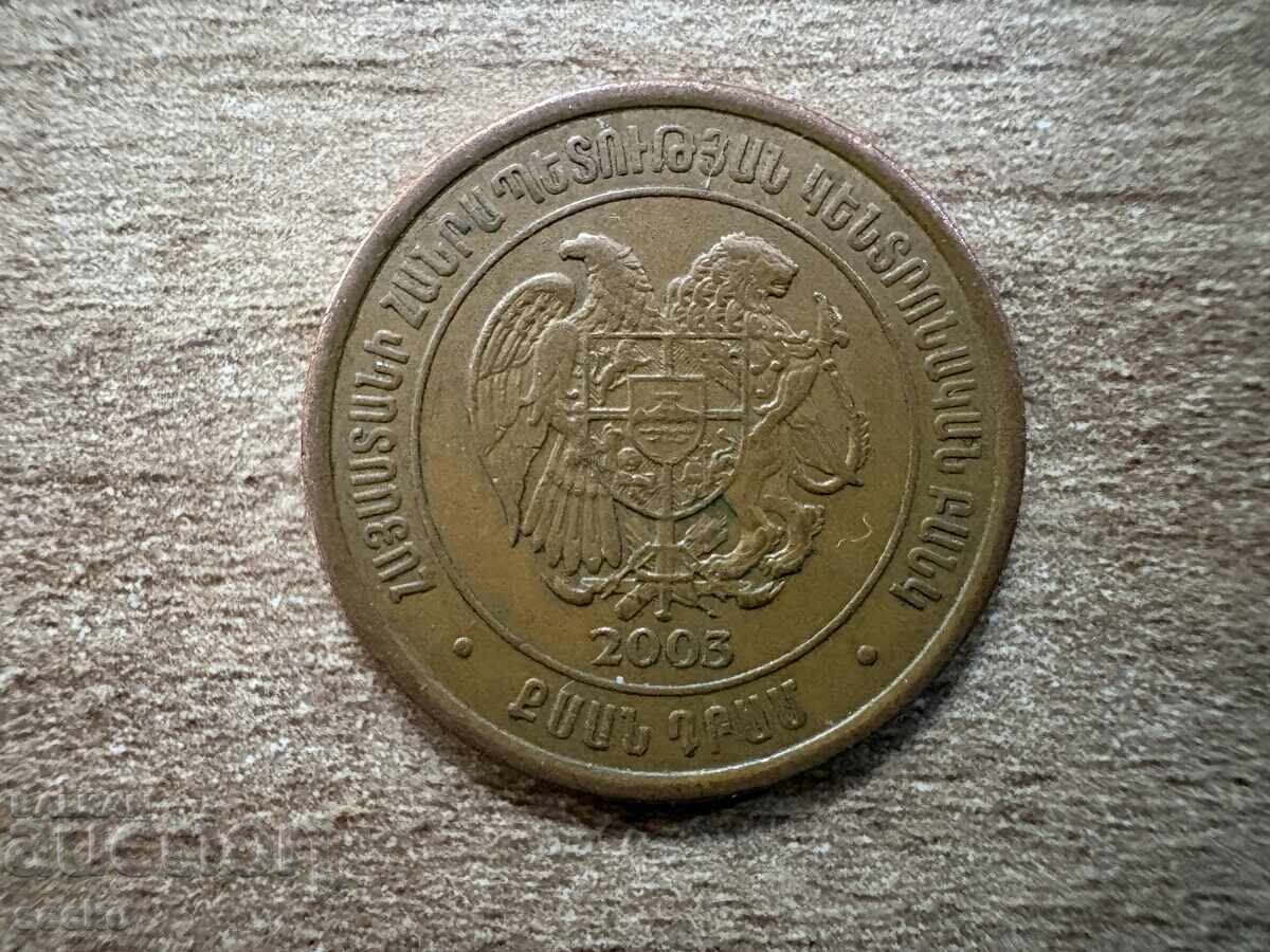 Armenia - 20 dram (2003) cu preț € 0.25 | 0.49 BGN