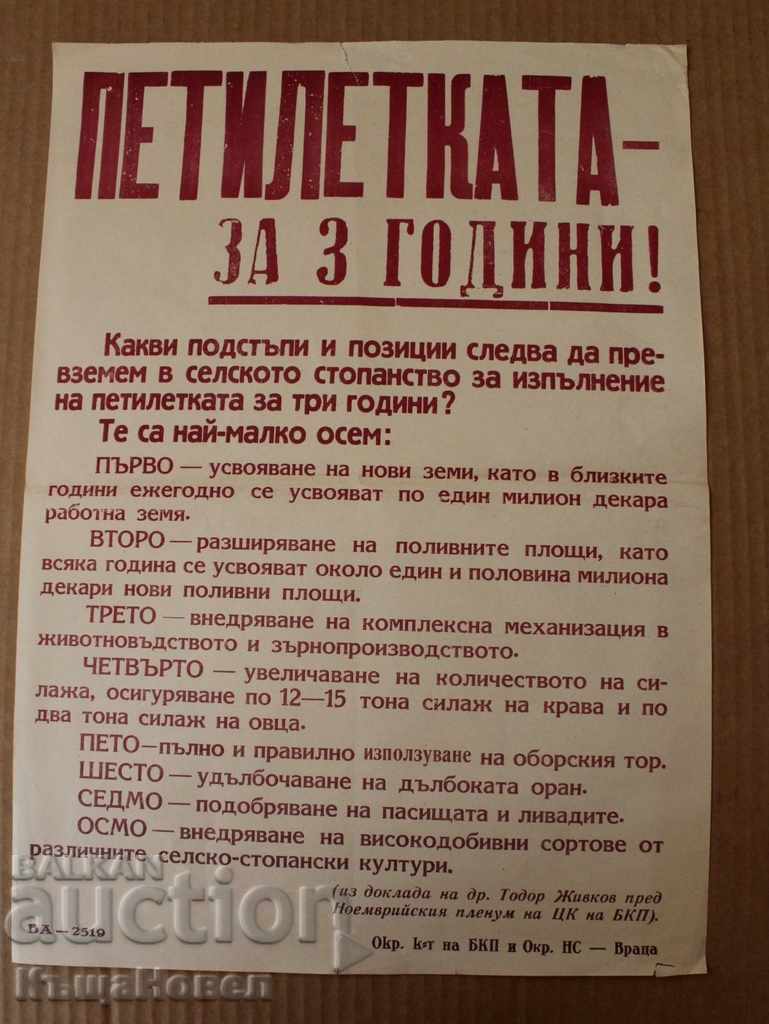 AFIȘ SOCIALIST CINCINALUL ÎN TREI ANI CINCI ÎN PATRU SLOGAN