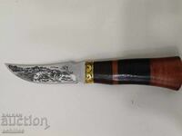 Hunting knife