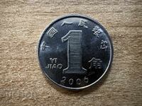 Κίνα - 1 jiao (2006)