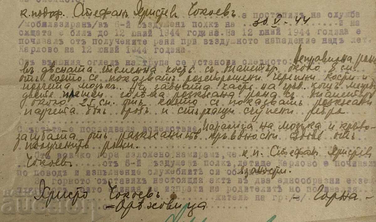 1944 KARLOVO AIRFIELD ATTACK 6TH AIR REGIMENT DEATH DOCUMENT - 5
