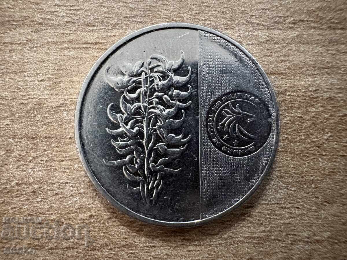 Φιλιππίνες - 5 πέσο (2019) - στρογγυλό με τιμή € 0.55 | 1.08 BGN