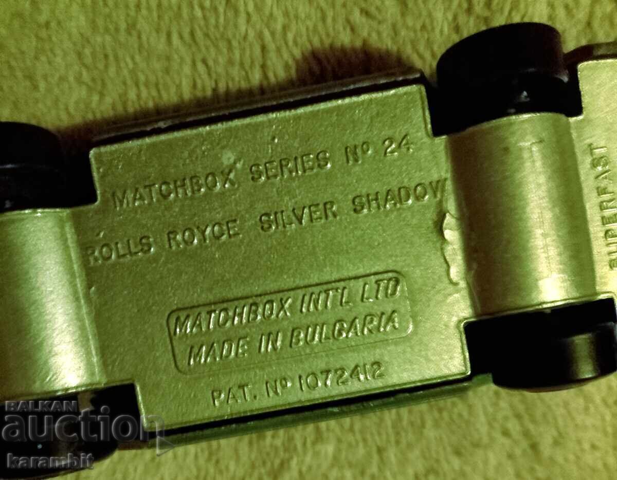 Licitație mașinuță metalică Matchbox (Bulgaria) Licitație mașinuță metalică Matchbox (Bulgaria)