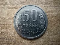 Узбекистан - 50 тийина (1994)
