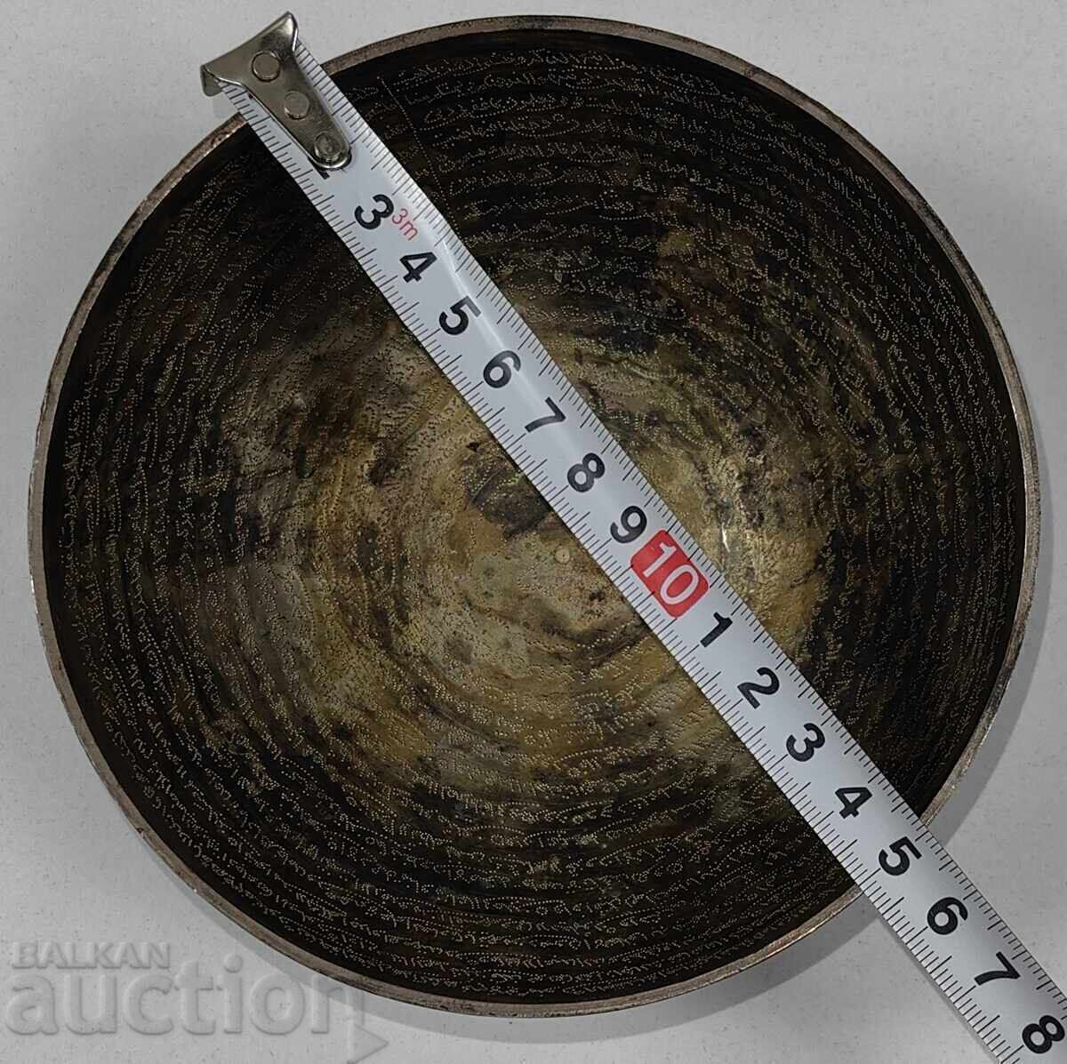 VAS RELIGIOS OTOMAN VECHI, INTERIORUL COMPLET SCRIS DE MÂNĂ cu preț € 25.00 | 48.90 BGN