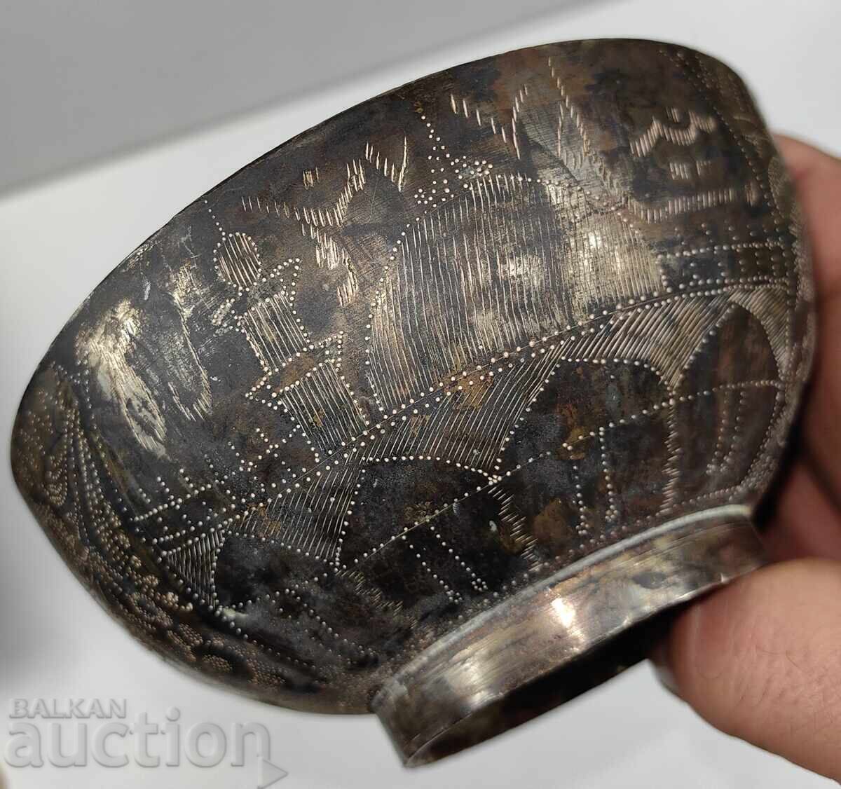 Licitație VAS RELIGIOS OTOMAN VECHI, INTERIORUL COMPLET SCRIS DE MÂNĂ