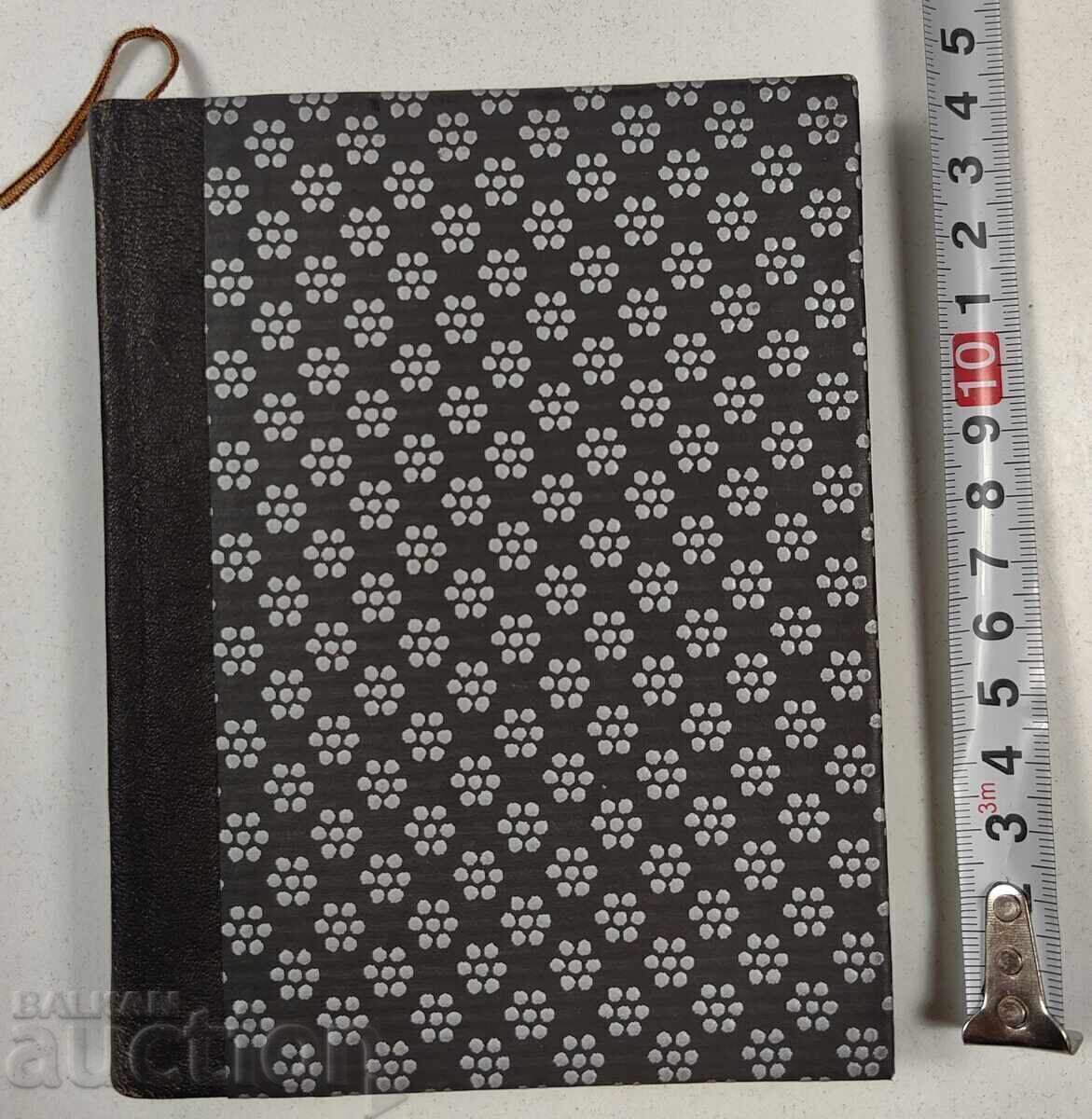 1850 Έτος Παλαιοτυπικό Βιβλίο Κωνσταντινούπολης με τιμή € 25.00 | 48.90 BGN 1850 Έτος Παλαιοτυπικό Βιβλίο Κωνσταντινούπολης με τιμή € 25.00 | 48.90 BGN