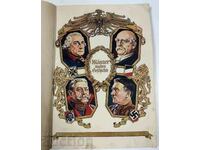 ΟΛΑ ΓΙΑ ΤΙΣ ΓΕΡΜΑΝΙΑ ΤΣΙΓΑΡΟ ΚΑΡΤΕΣ Β' ΠΑΓΚΟΣΜΙΟΥ Πολέμου