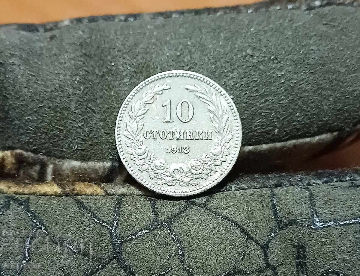 10 σεντς 1913 με τιμή € 4.00 | 7.82 BGN