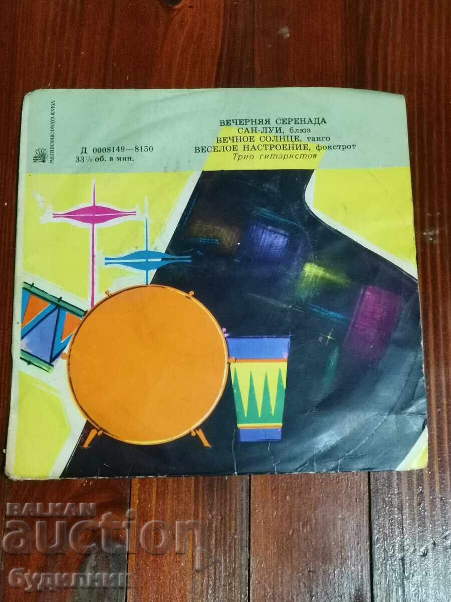 Vând peste 100 de discuri de vinil. Preț super mic. ÎNCHID COLECȚIA Vând peste 100 de discuri de vinil. Preț super mic. ÎNCHID COLECȚIA