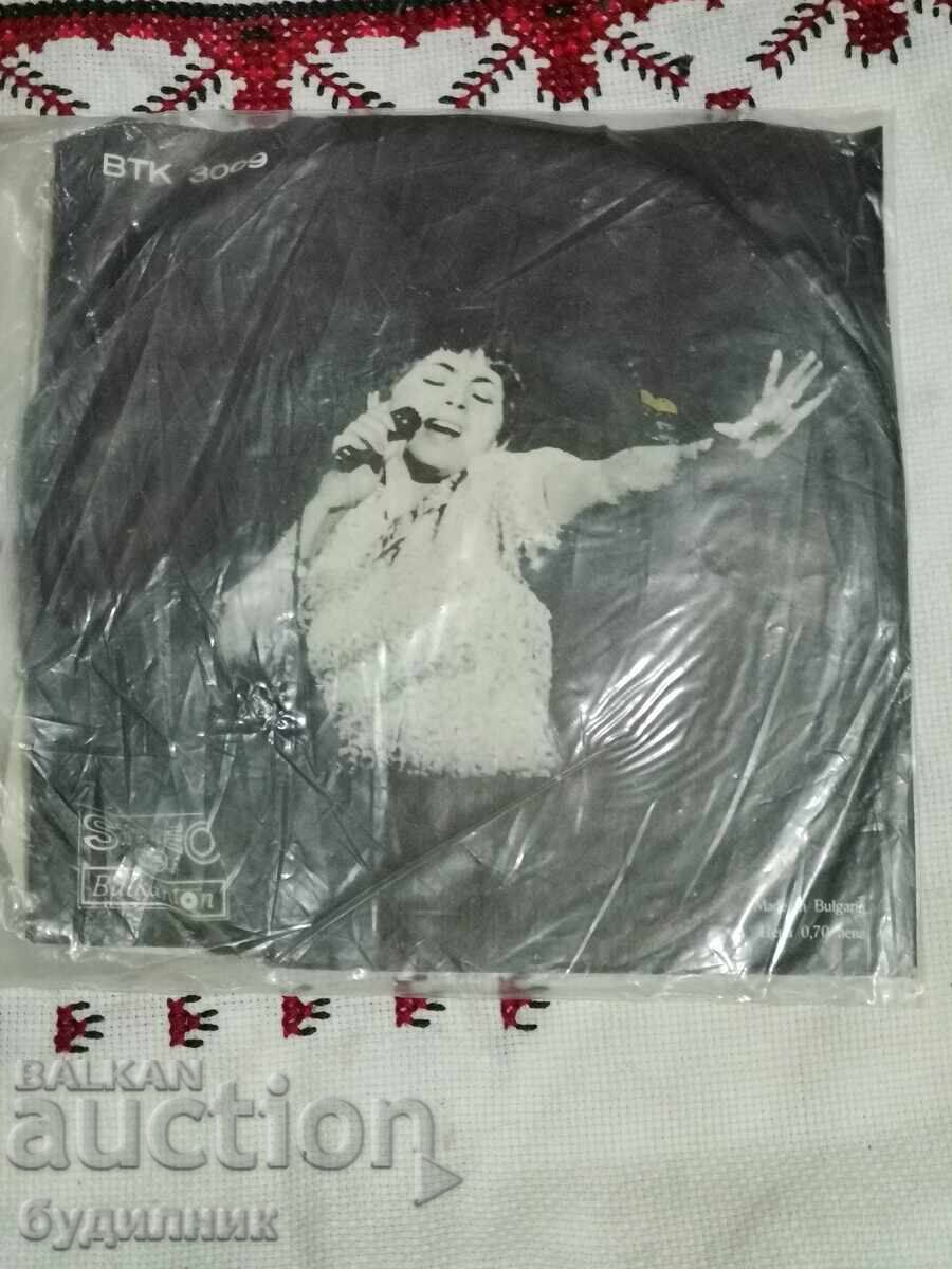 Prodavam nad 100 gramofonni plochi. Super niska tsena. SPIRAM AUDIOTO με τιμή € 0.59 | 1.15 BGN Prodavam nad 100 gramofonni plochi. Super niska tsena. SPIRAM AUDIOTO με τιμή € 0.59 | 1.15 BGN