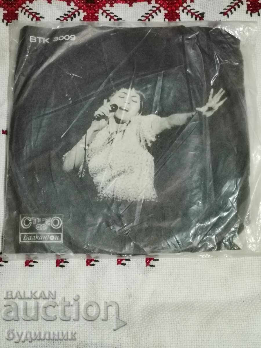 Prodavam nad 100 gramofonni plochi. Super niska tsena. SPIRAM AUDIOTO Prodavam nad 100 gramofonni plochi. Super niska tsena. SPIRAM AUDIOTO