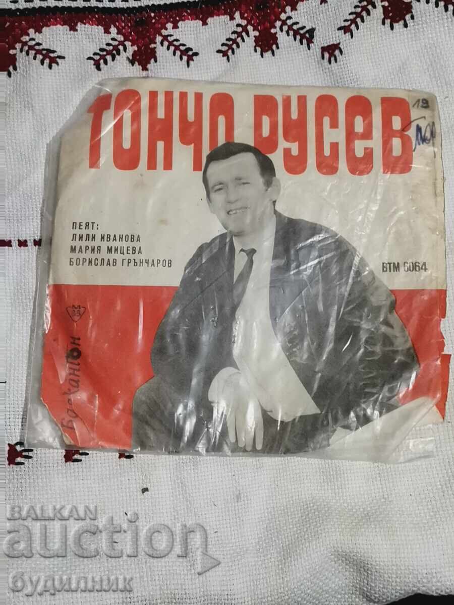 Prodavam nad 100 gramofonni plochi. Super niska tsena. SPIRAM AUDIOTO