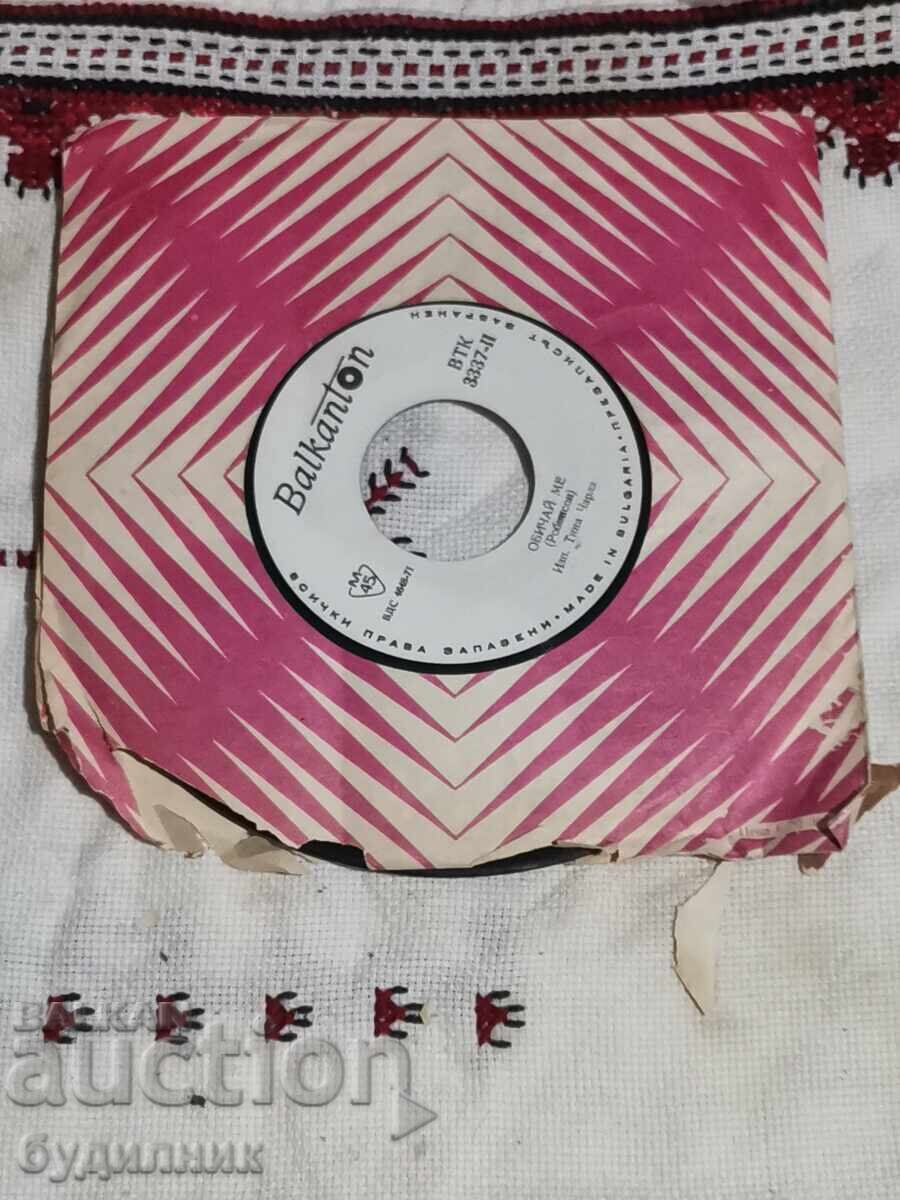 Пускам над 100 грамофонни плочи. Супер ниска цена. СПИРАМ АУ с цена € 0.59 | 1.15 лв.