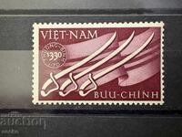 Виетнам - Организация за помощ на ранени войници (1952) MNH