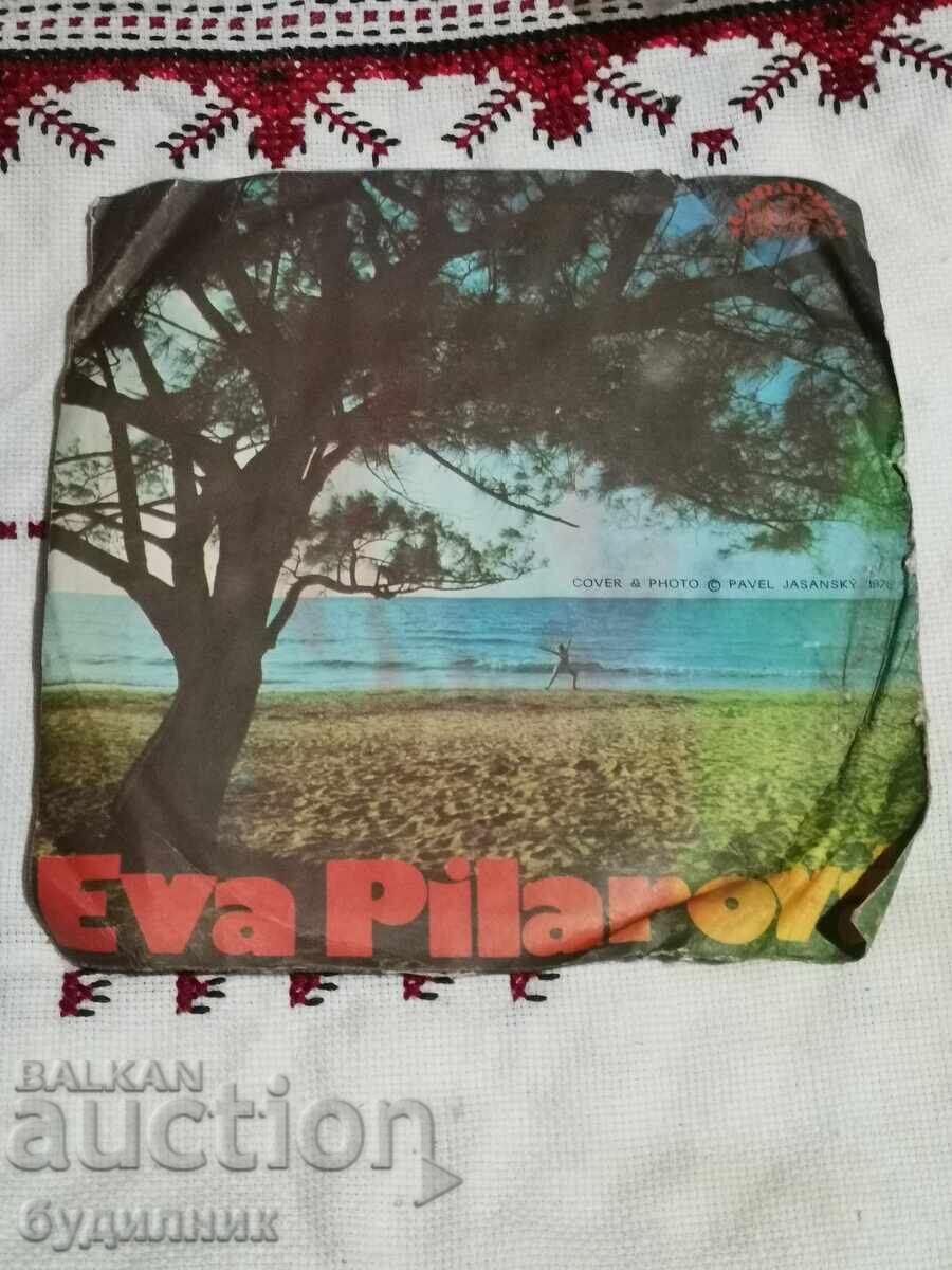 I am listing over 100 vinyl records. Super low price. STOPPING AUDIO with price € 0.59 | 1.15 BGN