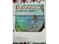 Prodavam nad 100 gramofonni plochi. Super niska tsena. SPIRAM AUDIOTO