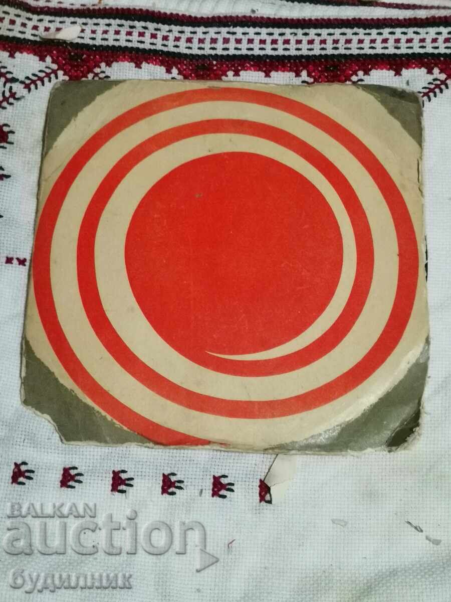 Vând peste 100 de discuri de vinil. Preț super mic. ÎNCHID COLECȚIA cu preț € 0.59 | 1.15 BGN