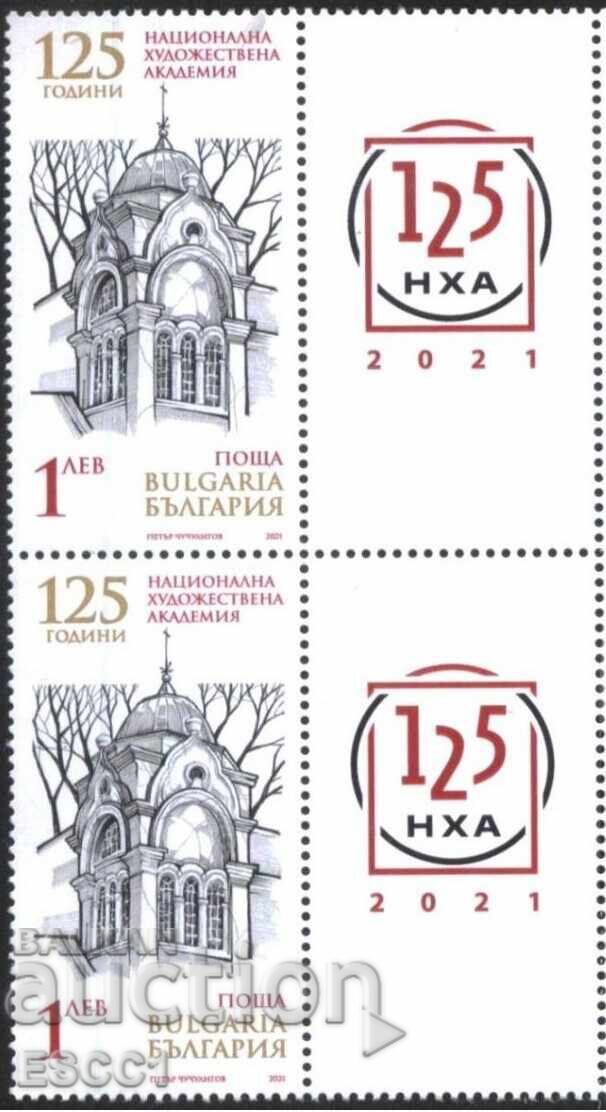 Καθαρό γραμματόσημο Εθνική Ακαδημία Τεχνών 2021 Βουλγαρία