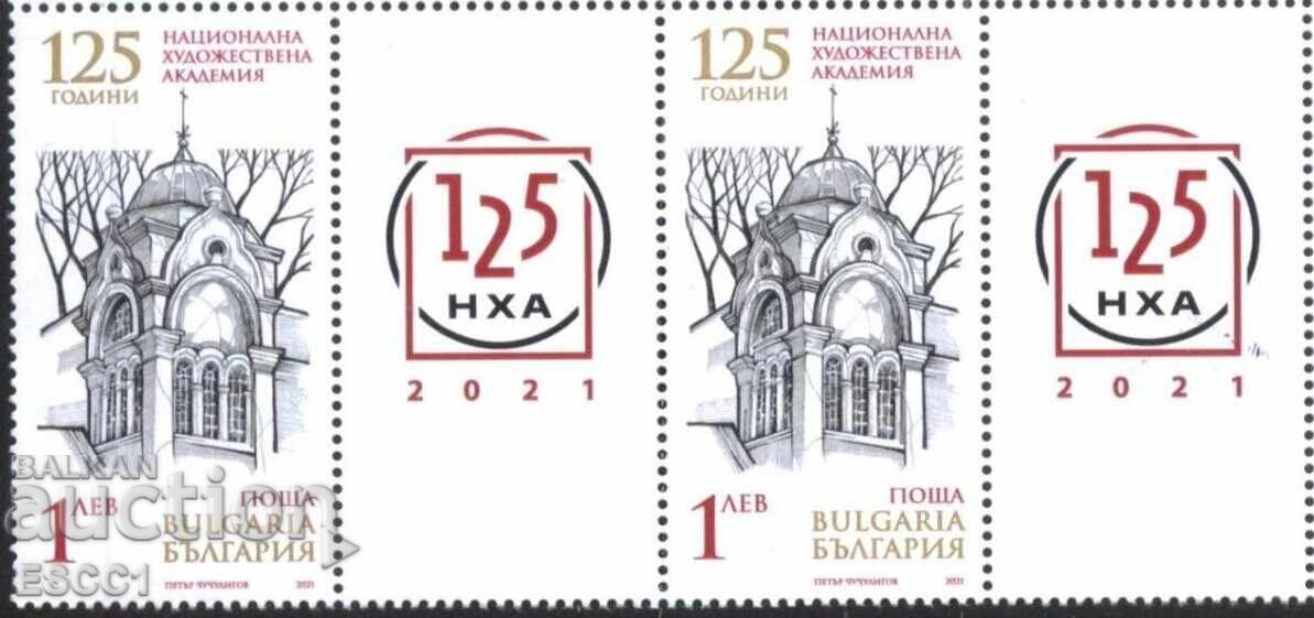 Timbre curat Academia Națională de Arte 2021 Bulgaria
