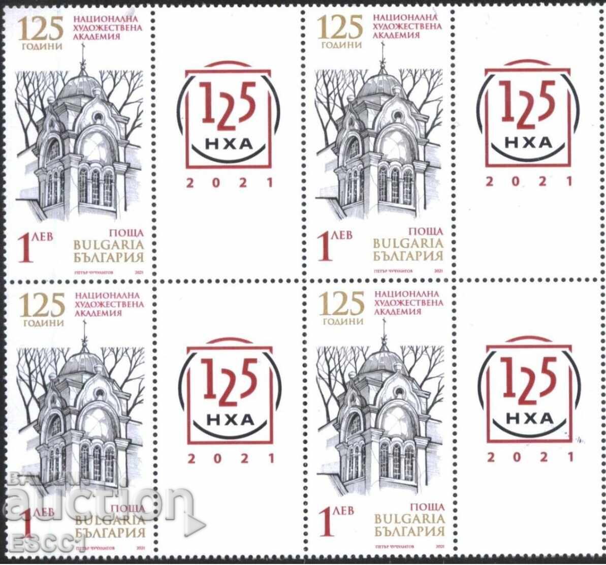 Timbre curat Academia Națională de Arte 2021 Bulgaria