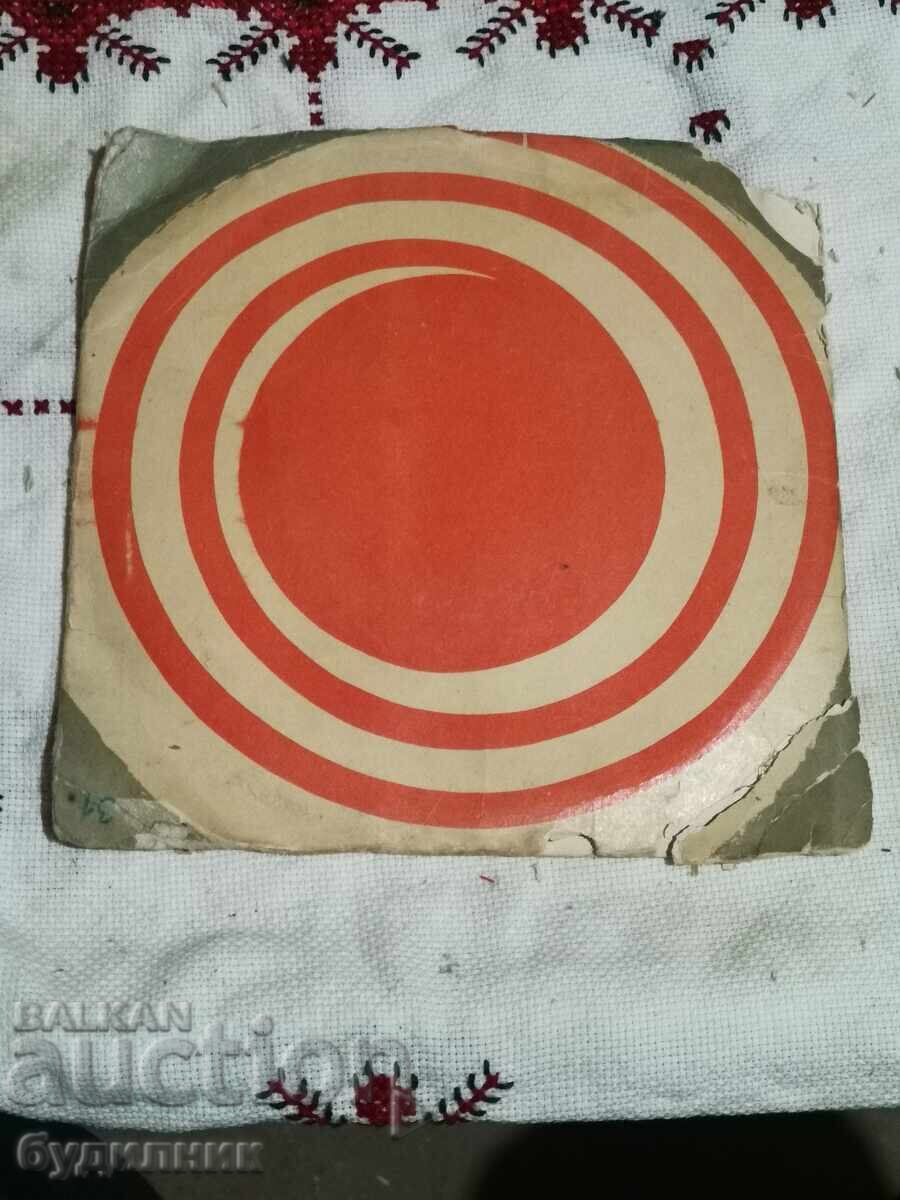 Pun în vânzare peste 100 de discuri de vinil. Preț super mic. OPRESC LICITAȚIA cu preț € 0.59 | 1.15 BGN