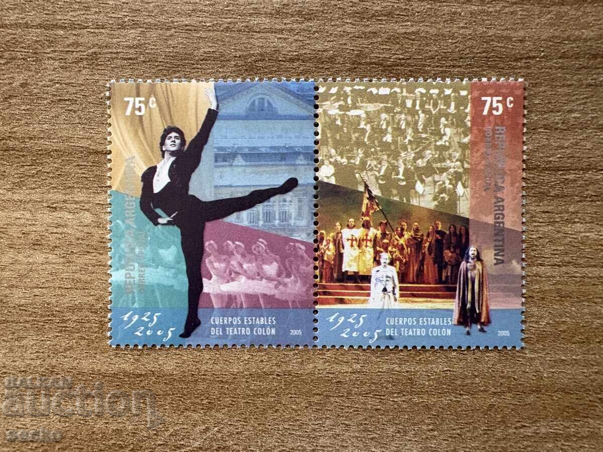 Аржентина - Трупи на театър Колон, 1925-2005 (2005) MNH