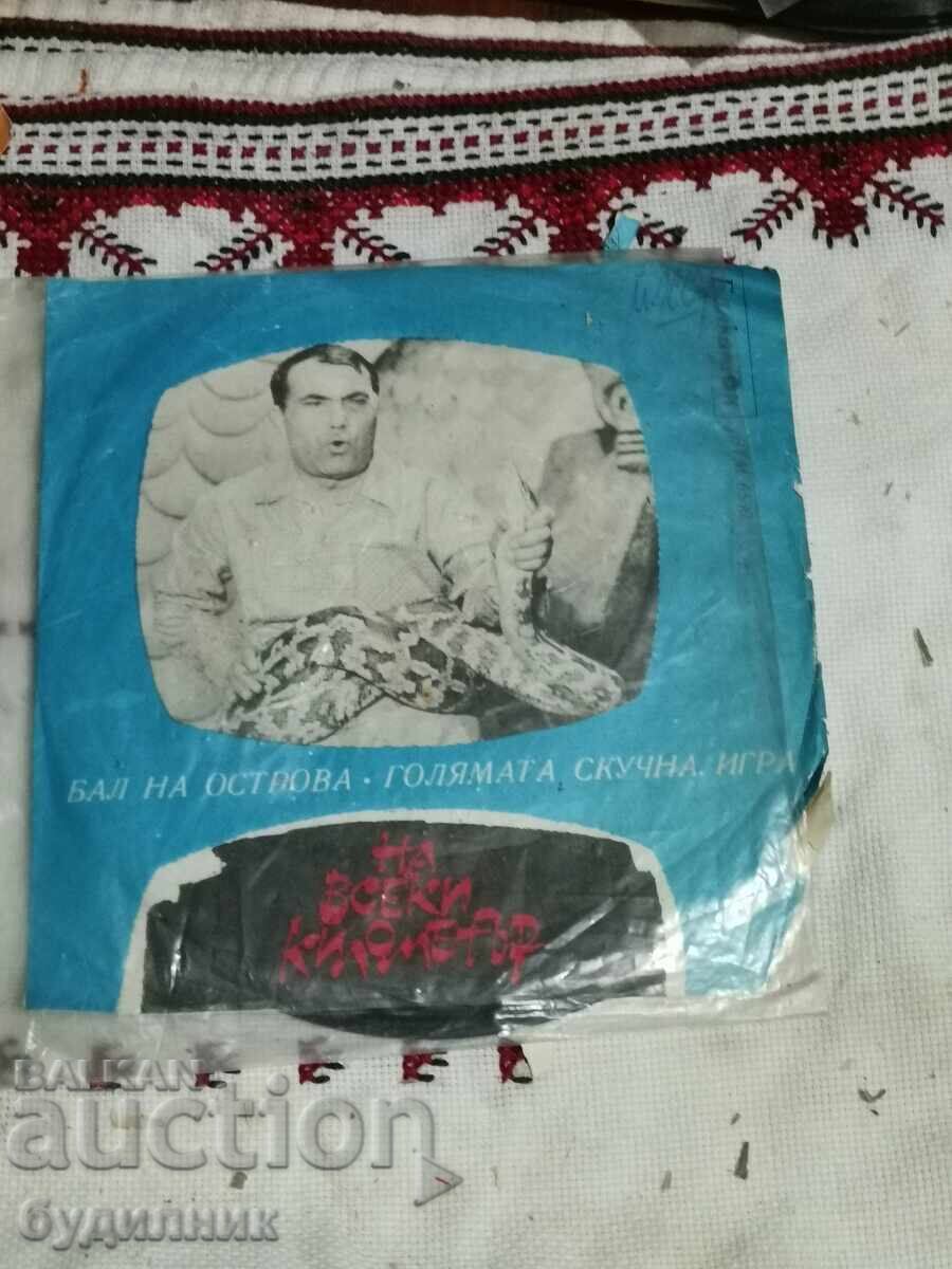 I am listing over 100 vinyl records. Super low price. ENDING AUCTION I am listing over 100 vinyl records. Super low price. ENDING AUCTION