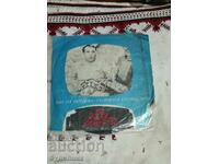 Πουλάω πάνω από 100 δίσκους βινυλίου. Πολύ χαμηλή τιμή. ΣΤΑΜΑΤΑΩ ΤΗ ΔΗΜΟΠΡΑΣΙΑ