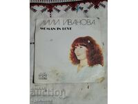 Πουλάω πάνω από 100 δίσκους βινυλίου. Πολύ χαμηλή τιμή. ΣΤΑΜΑΤΑΩ ΤΗ ΔΗΜΟΠΡΑΣΙΑ