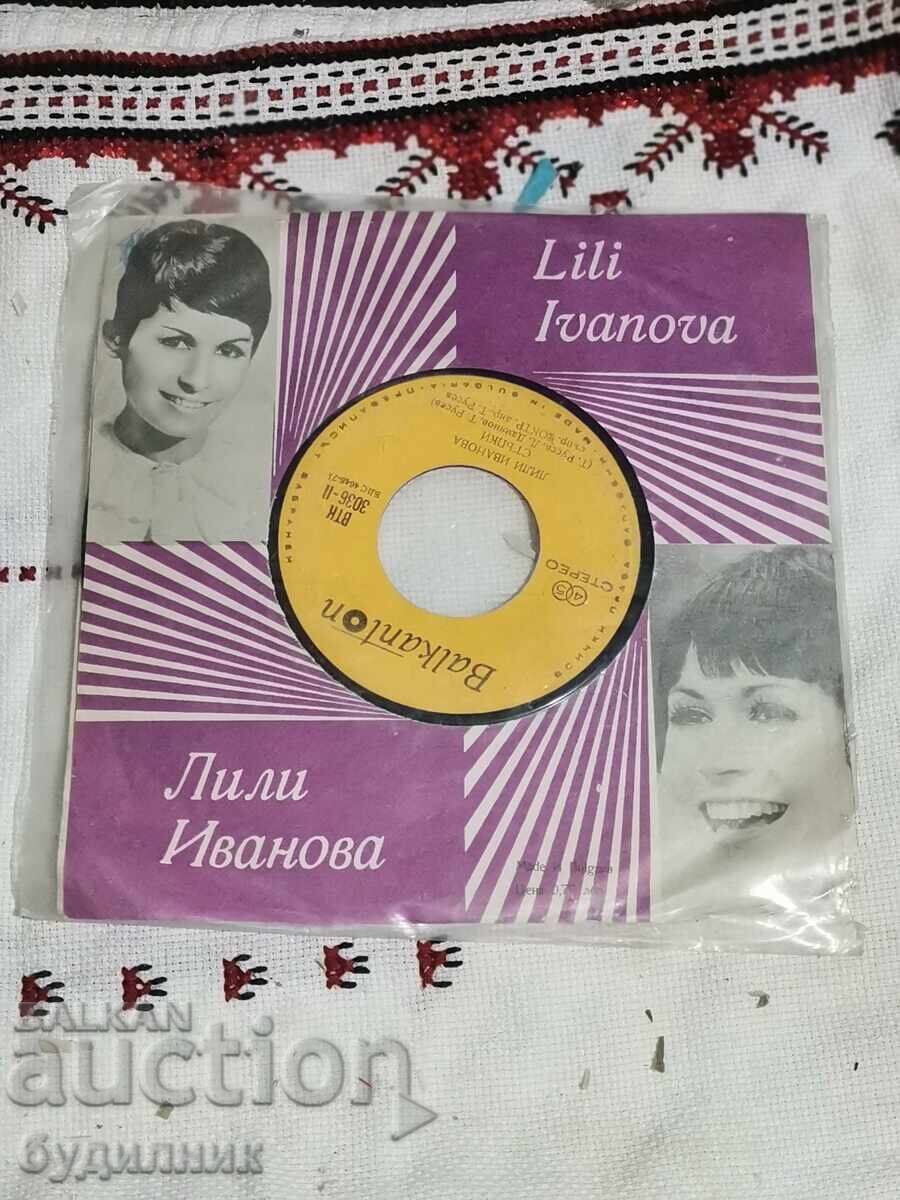 I am listing over 100 vinyl records. Super low price. ENDING AUCTION with price € 0.59 | 1.15 BGN