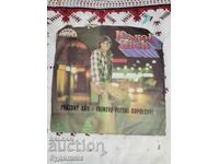 I am listing over 100 vinyl records. Super low price. ENDING AUCTION