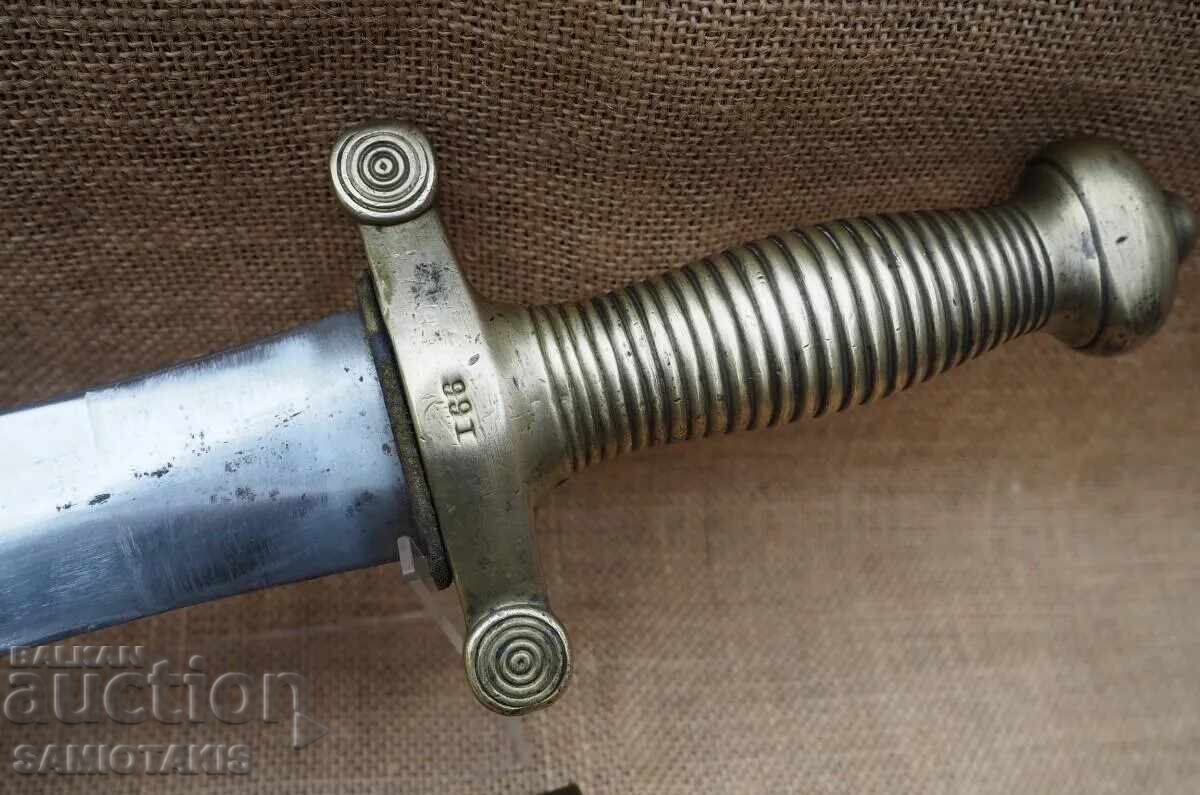ФРЕНСКИ ПЕХОТЕН МЕЧ ОТ 1831 Г - 5