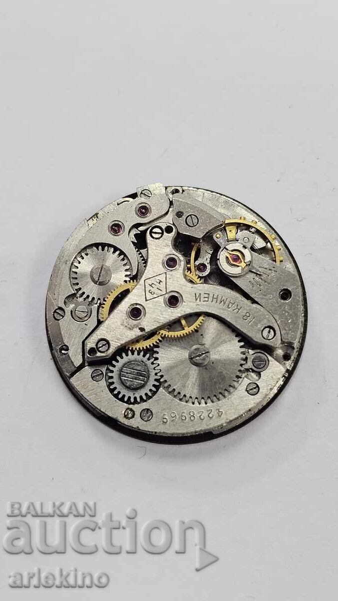 Delivery of Movement for manual USSR SIGNAL watch