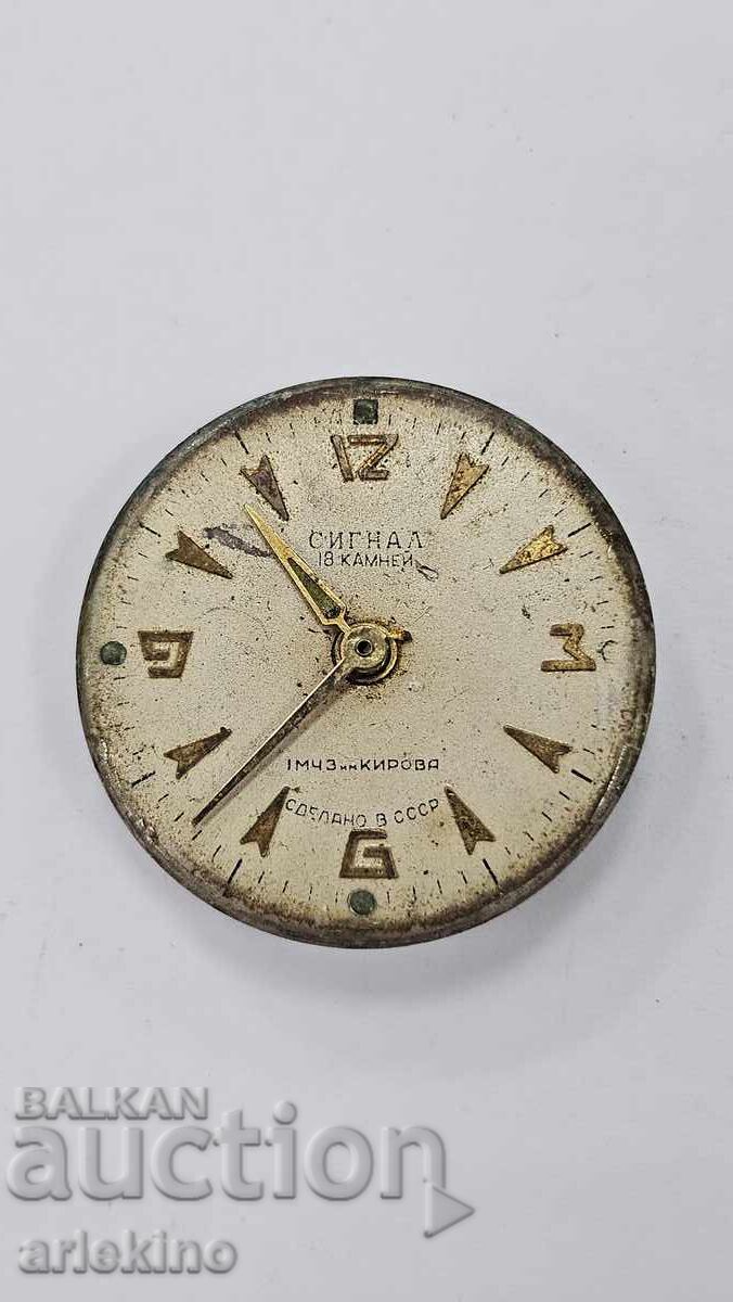 Movement for manual USSR SIGNAL watch