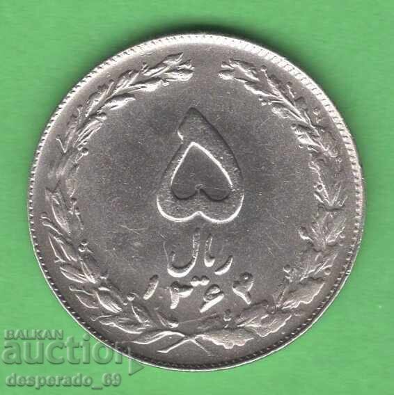 (¯`'•.¸ 5 riali 1985 IRAN ¸.•'´¯)