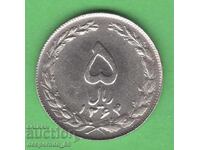 (¯`'•.¸   5 риала 1985  ИРАН   ¸.•'´¯)
