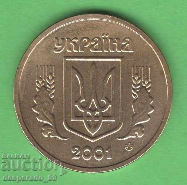 (¯`'•.¸ 1 grivnă 2001 UCRAINA ¸.•'´¯) cu preț € 1.00 | 1.96 BGN