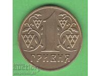 (¯`'•.¸ 1 grivnă 2001 UCRAINA ¸.•'´¯)