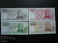 ΑΡΓΕΝΤΙΝΗ ΣΕΤ 50+100+500+1000 ΠΕΣΟΣ 1976-1985 ΚΑΙΝΟΥΡΓΙΑ UNC