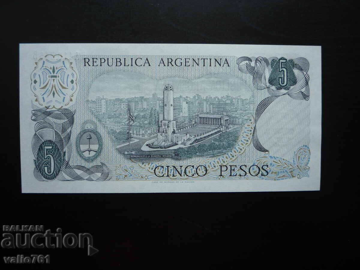 АРЖЕНТИНА 5 ПЕСОС 1976  НОВА UNC с цена € 1.50 | 2.93 лв.