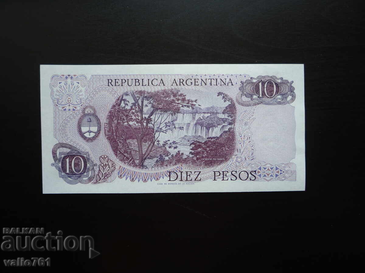 АРЖЕНТИНА 10 ПЕСОС 1976  НОВА UNC с цена € 1.50 | 2.93 лв.