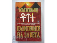 Gardienii legământului - Tom Egeland