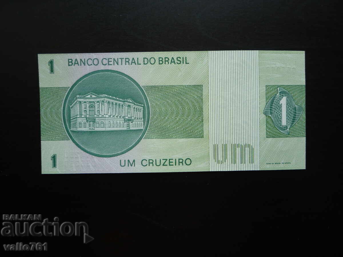 БРАЗИЛИЯ 1  КРУЗЕЙРО  НОВА UNC с цена € 1.00 | 1.96 лв.