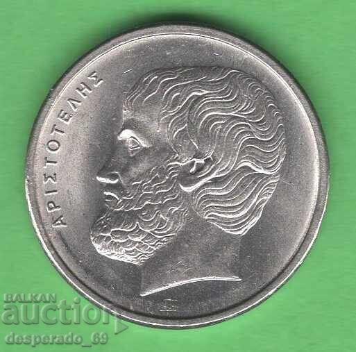 (¯`'•.¸ 5 drahme 1976 GRECIA ¸.•'´¯) cu preț € 0.50 | 0.98 BGN